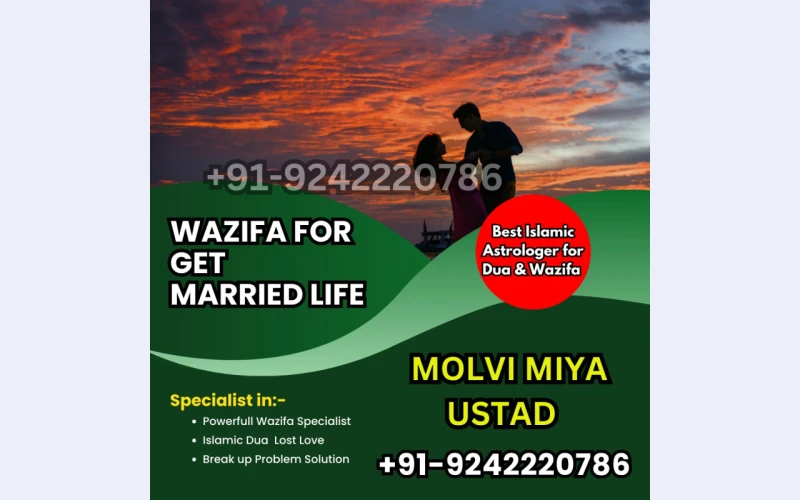 kisi-ki-shadi-todne-ki-dua-91-92422-20786------