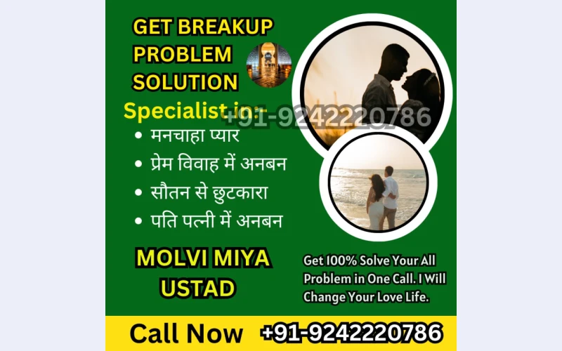 the-best-istikhara-services-in-the-world-91-92422-20786