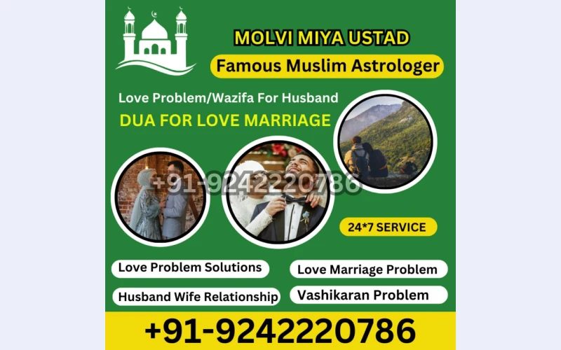 sifli-ilm-or-ruhani-ilm-ke-mahir-baba-ji-91-9242220786