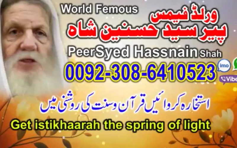 Husband Wife Relationship Problem Solution,00923086410523
